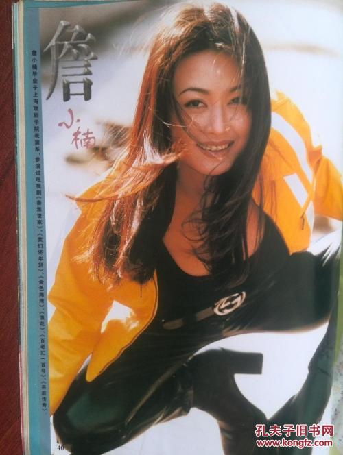 建设银行定期存款单哪里可以做假